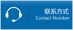 茶陵县优时通物流联系方式
