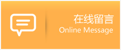 茶陵县物流在线留言