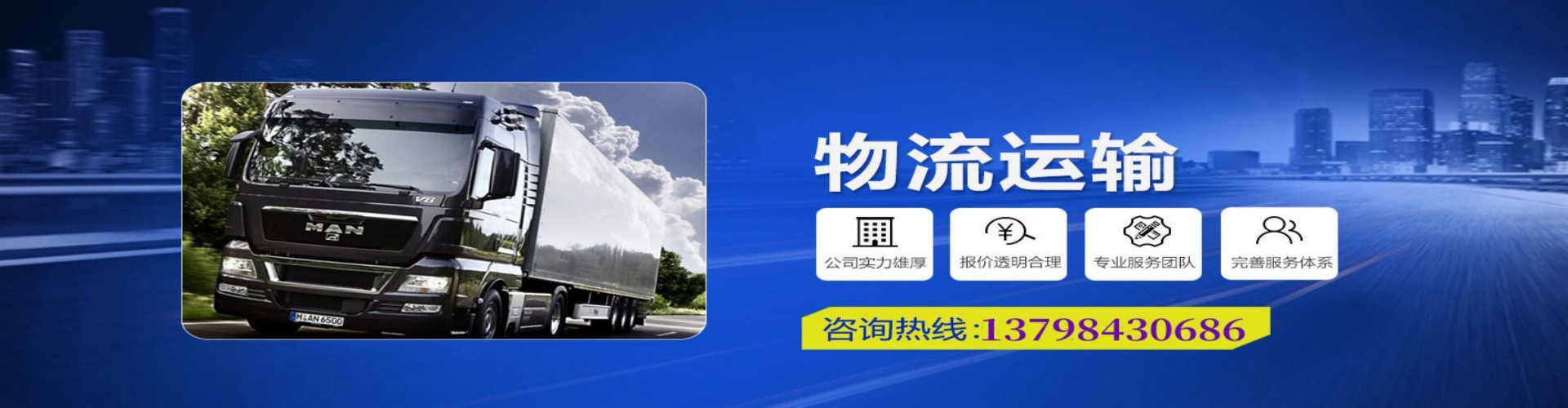 茶陵县到香港物流公司,茶陵县到台湾快递公司，茶陵县澳门货运公司