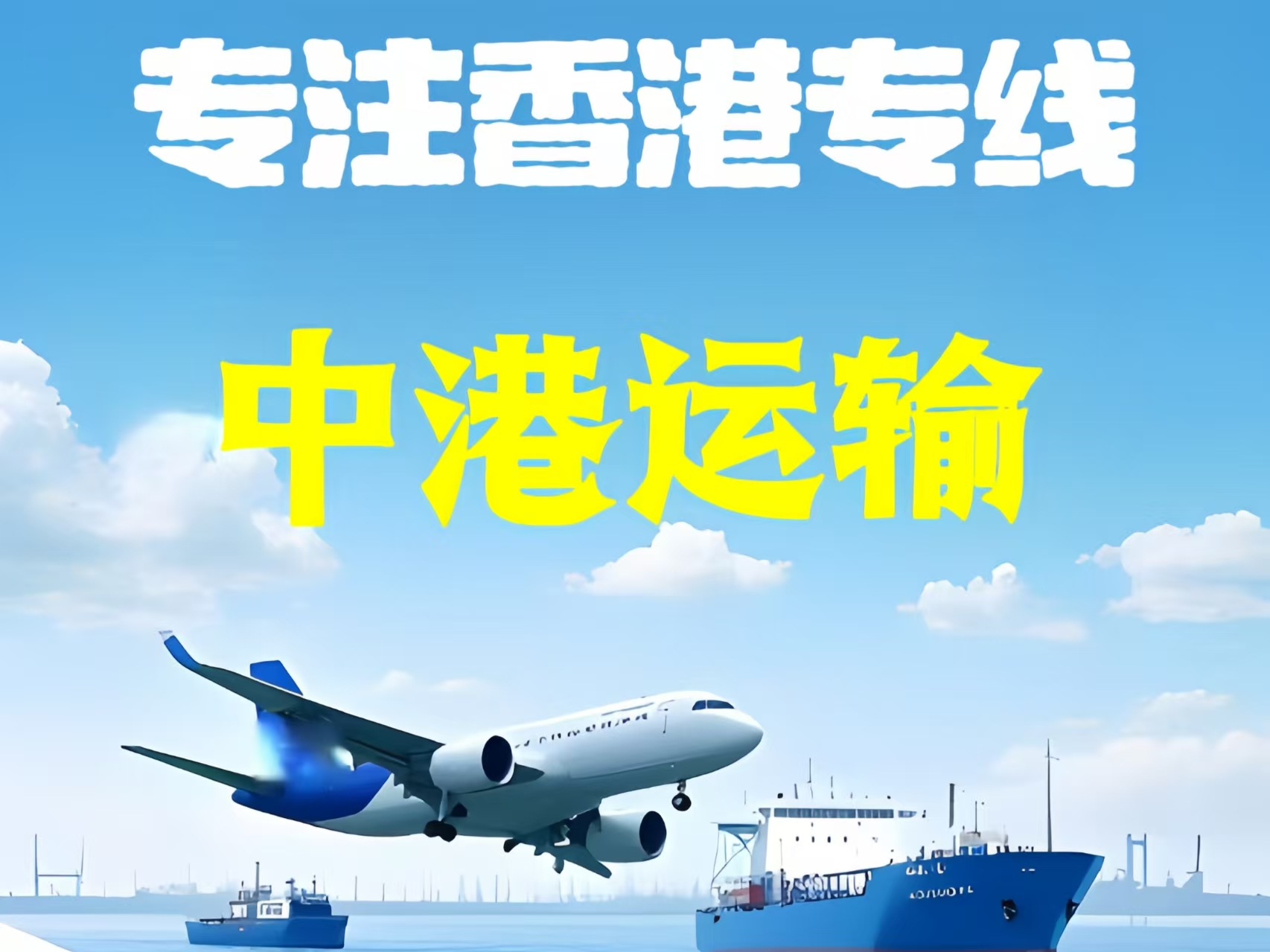 茶陵县至香港新界10吨线路板跨境物流全流程解析